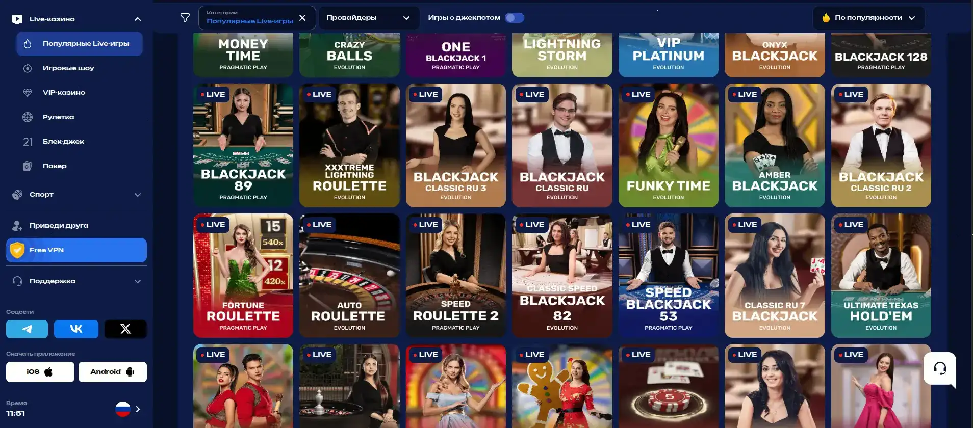 Процесс быстрой регистрации в 1го казино за три шага